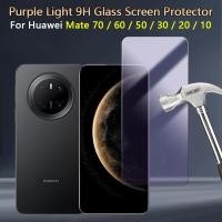 ราคา ปลดล็อคลายนิ้วมือสําหรับ Huawei Mate 70 60 50E 50 30 20X 20 10 9 8 7 แสงสีม่วง HD Clear Slim 2.5D Anti-Scratch 9H Tough กระจกนิรภัยป้องกันหน้าจอฟิล์ม (44108599143)