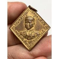 ราคา เหรียญกรมหลวงชุมพร หลวงปู่ศุข2466 พระเก่าหายากเปิดแบ่งปันค่ะ (40403660243)