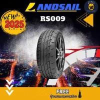 ราคา LANDSAIL รุ่น RS009 ยางปี 2025 195/55 R15 195/50 R15 195/55R15 205/45R17 205/50R15 ( ราคาต่อ 1 เส้น) แถมจุ๊บฟรี (23439739061)
