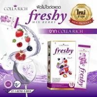 ราคา Collarich Freshy คอลล่าริช เฟรชชี่(ชง) 1 กล่อง 10 ซอง (1173369779)