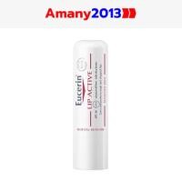 ราคา EUCERIN LIP ACTIVE SPF20 4.8G ยูเซอริน ลิปบาล์ม บำรุงฟื้นฟูผิวริมฝีปาก สำหรับผิวแพ้ง่าย (5183979760)