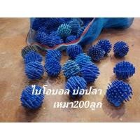 ราคา มือสอง สภาพดี Bioball 2กระสอบ ประมาณ200 ลูกไบโอบอลเกรด A พื้นที่ผิวสูง สำหรับ ใส่ในระบบกรอง เพื่อทำระบบกรองชีวภาพ (28400712999)