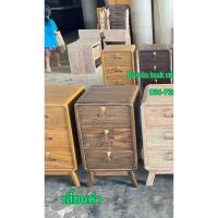 ราคา ตู้ลิ้นชักไม้สัก ตู้ข้างเตียงไม้สัก (23446318375)