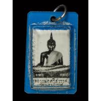 ราคา รูปถ่ายหลวงพ่อศรีสวรรค์ วัดนครสวรรค์(รุ่นแรก)ประมาณปี 2500 (21691521986)