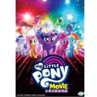ราคา MY LITTLE PONY - THE MOVIE (ดีวีดี) ANIME (20280226807)