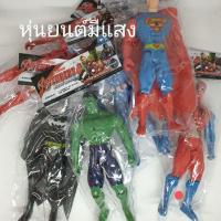 ราคา หุ่นยนต์ฮีโร่มีไฟ ตัวใหญ่ ขนาด 22×10×5 cm. หุ่นฮีโร่ (3760648978)