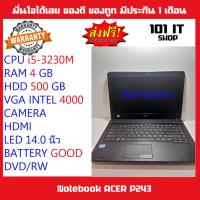 ราคา Acer TravelMate P243-M เล่นเกมส์ BGTAV/PUBGMOBILE/PB/HON/ROV/FIFA4/FreeFire/Ragnarok M/PES/BF4/CS)ทดสอบแล้วเล่นได้ windo (1889975574)