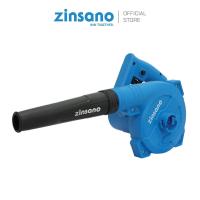 ราคา ZINSANO เครื่องเป่าลมแบบพกพา รุ่น BL600PT3 600W (25626323011)