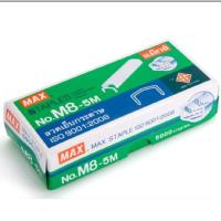 ราคา ลวดเย็บกระดาษ ลวดเย็บ MAX รุ่น M8-5M บรรจุ5,000ตัว (13131653542)