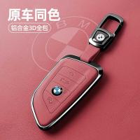 ราคา เหมาะสําหรับ BMW ฝาครอบกุญแจ x3 รถ x5 ความรู้สึกระดับไฮเอนด์ 2023 สไตล์ 5 Series 530 ใบมีด 3 Series ix3 ผู้ชาย i3 หัวเข็มขัดกรณี (43022776956)