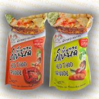 ราคา เห็ดทอดนาโหนด ผักเทมปุระอบกรอบ เห็ดทอดกรอบ 60g❗️ (15521322017)