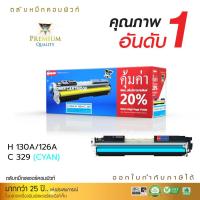 ราคา เครื่องพิมพ์เลเซอร์สี HP Color Laserjet CP1020/ CP1025ท์ หมึกปริ้น/หมึกสี/หมึกปริ้นเตอร์/หมึกเครื่องปริ้น/ตลับหมึก (19491776120)