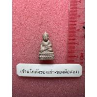 ราคา พระชัยวัฒน์ เนื้อผง ไม่ทราบที่ (42952083152)