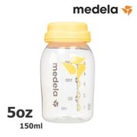 ราคา ขวดนม Medela ขนาด 5oz ของแท้ (6339731144)