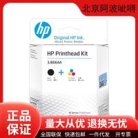 ราคา HP Original GT51/53/50 หัวพิมพ์ M0H51AA/M0H50AA/3JB06AA/X4E75AA ตลับหมึก (25346569043)