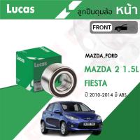 ราคา Lucas ลูกปืนล้อหน้า ดุมล้อหลัง Mazda2 1.5L ปี 2010-2014 / Ford Fiesta ปี 2008-2012 ของแท้ 100% (4168806108)