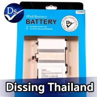 ราคา Dissing BATTERY SAMSUNG GALAXY TAB N8000/NOTE 10.1/N8010/N8013/N8020/P7500/P7510/P5100 **ประกันแบตเตอรี่ 1 ปี** (10268881725)
