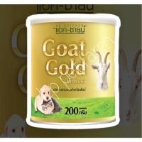 ราคา นมแพะผง นมแพะสำหรับสุนัข นมแพะสำหรับแมว นมแมว นมสุนัข แอค-ซายน์ โกลด์ ขนาด 200กรัม AG-SCIENCE Goat Gold (8183164049)