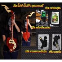 ราคา พิณโปร่งไฟฟ้า คุณภาพดี แถมฟรี!!หนังสือคู่มือ เครื่องตั้งสายพิณ ปิ๊กดีด สายสะพายและสายแจ็ค (งานไม้รักใหญ่ทรงใบโพธิ์) (5306041566)