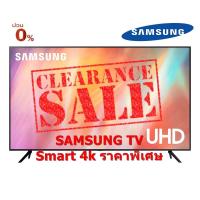 ราคา [ผ่อน0%] Samsung UHD 4K Smart TV 43" รุ่น UA43AU8100KXXT (ชลบุรีส่งฟรี) (21504283261)