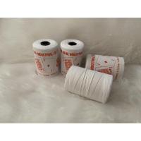 ราคา ด้ายร้อยมาลัย เชือกร้อยมาลัย (8603423350)