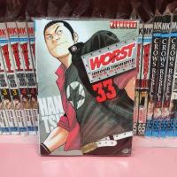 ราคา Worst เล่ม 30-33 (แยกเล่ม) วิบูลย์กิจ (3455794915)