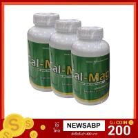 ราคา Cal-Mag แคลเซียม พลัส แมกนีเซียม PGP **กระปุกเขียว**( 3 กระปุก x 60 แคปซูล) (970829403)