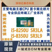 ราคา I5-8250U SR3LA i5-8350U SR3L9 โปรเซสเซอร์ CPU โน้ตบุ๊ครุ่นที่ 8 โรงงานจัดหาเฉพาะแบรนด์ใหม่ (40173379169)