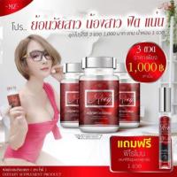 ราคา Rocy หญ้ารีแพร์ว่านชักมดลูก (3กระปุก×90แคปซูล) แถมฟรี น้ำหอม (5137067315)