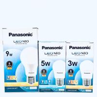ราคา panasonic หลอดไฟLed หลอดไฟ หลอดไฟโคมไฟ หลอดไ 3W 5W 9W แสงขาว (8833336898)