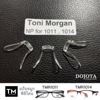 ราคา แป้นจมูกแว่นตา สำหรับ แว่นตา Toni Morgan รุ่น TMR 1011 และ TMR 1014 (2918239713)