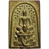 ราคา หลวงพ่อคูณ ปริสุทโธ วัดบ้านไร่ จ.นครราชสีมา รุ่นเฮงคูณเฮง (1379842631)