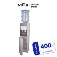 ราคา MEX ตู้กดน้ำดื่ม รุ่น ME509-T ระบบ 2 หัวจ่าย 2 ฟังก์ชั่น (น้ำร้อน, น้ำเย็น) : แบบวางถังด้านบน (23890250830)