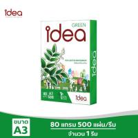 ราคา [ส่งฟรี!] Idea Green กระดาษถ่ายเอกสาร 80 แกรม A3 บรรจุ 1 รีม (6983464298)