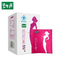 ราคา บิชิงหยวนเซียนไฟเบอร์ที 15 ถุง/กล่อง ที.lotus leaf hawthorn fiber tea ชาเอเวอร์กรีน (42320443372)
