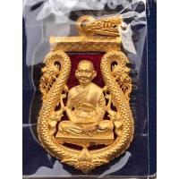 ราคา หลวงพ่อจรัญ วัดอัมพวัน จ.สิงห์บุรี เหรียญเสมาฉลุ รุ่น นฤมิตรโชค ปี54 หมายเลข 678 กล่องเดิม (11757733811)