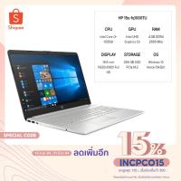 ราคา [โค้ดCLNCME8 ] Notebook HP 15s-fq1000TU (6334726708)