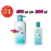 ราคา ﻿PharmaPure Moisturizing Body Wash pH5 450 ml (1 ขวด) แถมฟรี PharmaPure Moisturizing Body Wash pH5 200 ml (1 ขวด) (7949925193)