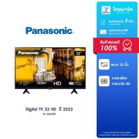 ราคา PANASONIC LED DIGITAL TV HD 32 นิ้ว TH-32L400T (19168128876)