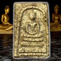 ราคา พระสมเด็จวัดระฆัง เนื้อผงสมเด็จโต พระเครื่อง (29976324536)