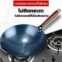 ราคา ในสต็อก!!กระทะเหล็กเผา กระทะเพื่อสุขภาพ กระทะไม่ติด กระทะจีน กระทะผัด กระทะเหล็ก กระทะเผา ​กะทะเหล็กเผาจีน (21794216456)