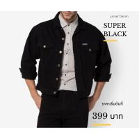 ราคา เสื้อแจ็คเก็ตยีนส์ สี SUPER BLACK (ดำ) (7226637857)