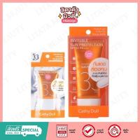 ราคา [รุ่นใหม่] Cathy Doll Invisible Sun Protection SPF33 PA++++ เคทีดอลล์ อินวิซิเบิ้ลซันโพรเทคชั่น 20/60g. (21644458270)