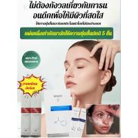 ราคา Water Sleeping Mask Brightening Water Sleeping Mask (26424155552)