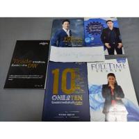 ราคา หนังสือเทรดเดอร์ trade จากหลักแสนขึ้นหลักล้านด้วยDW , One2Ten ,Full Time Trader , จากหนุ่มโรงงานสู่เทรดเดอร์มืออาชีพ (8825779694)