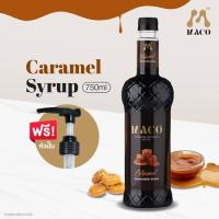 ราคา [แถมฟรี❗ หัวปั๊ม] Maco ไซรัป น้ำเชื่อม กลิ่นคาราเมล Caramel Syrup (750 ml.) (4116401638)