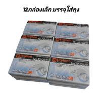 ราคา Elephant Titania No.35 ลวดเย็บกระดาษ ตราช้าง ไททาเนีย No.35 (26/6) บรรจุ 12 กล่อง (16398320807)