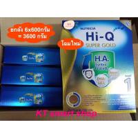 ราคา HiQ super gold HA สูตร 1 ยกลัง 6 กล่อง ขนาด 600 กรัม ไฮคิว เอชเอ1 (6151156150)