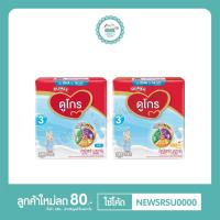 ราคา ดูเม็กซ์ ดูโกร สูตร3 (รสจืด) ขนาด 1650 กรัม (3087342576)