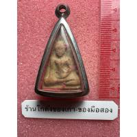 ราคา พระนางพญา เนื้อดินเก่าๆ ไม่ทราบที่ พร้อมกรอบ (44254716385)